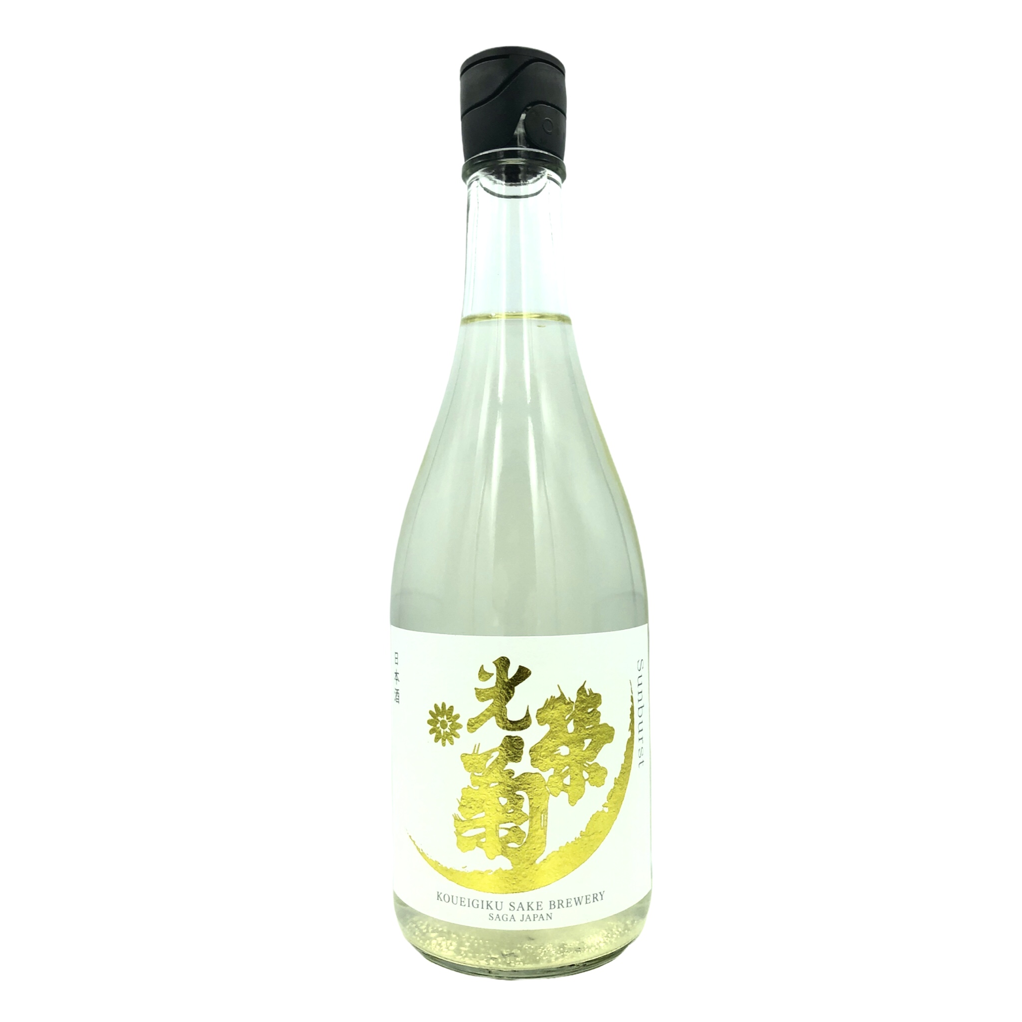 【光栄菊】光栄菊　サンバースト　720ml