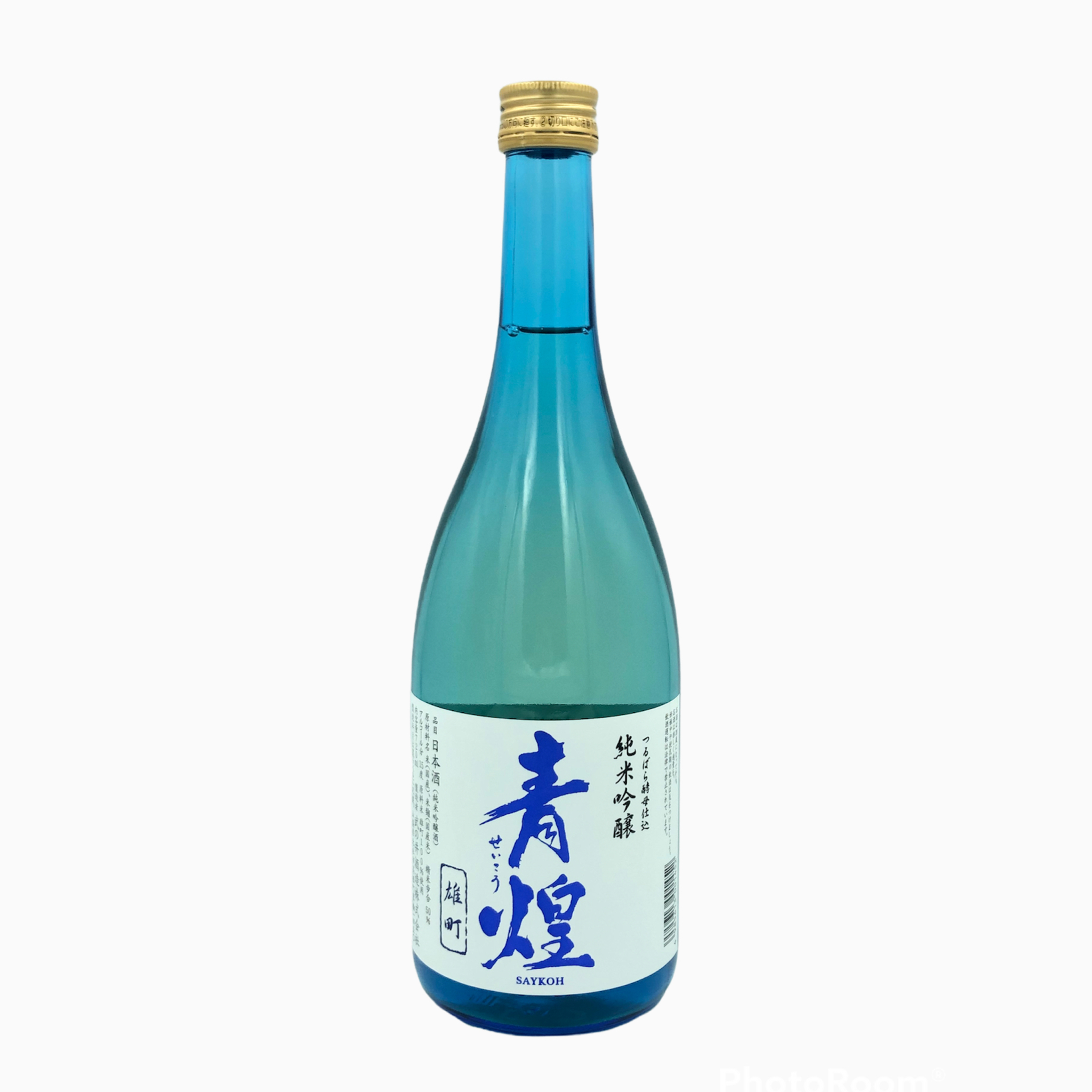 【武の井】青煌　雄町　純米吟醸酒　720ml